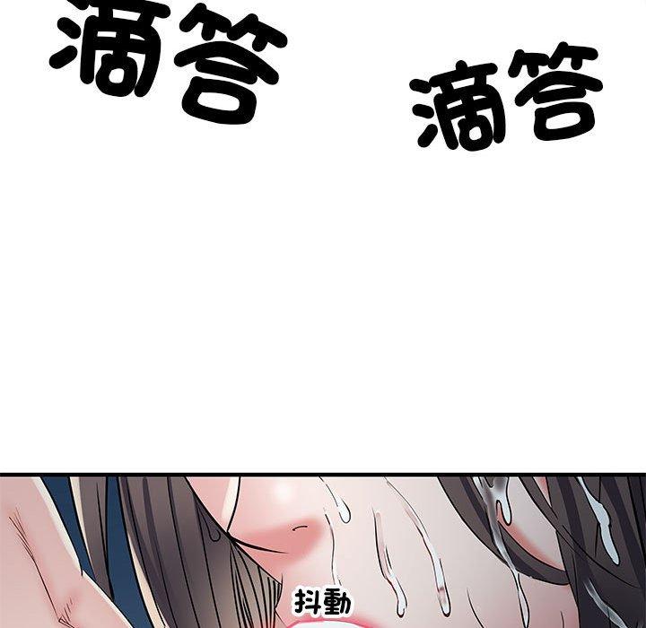 《不良二等兵》在线观看 第47话 漫画图片125