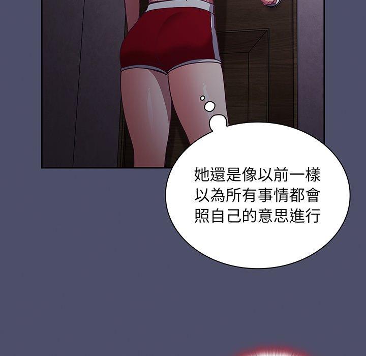 《陌生的未婚妻》在线观看 第45话 漫画图片28