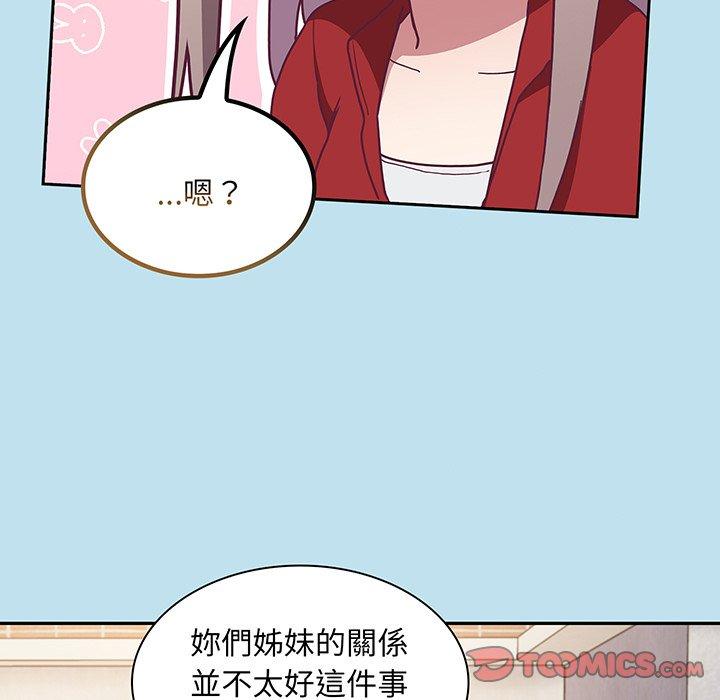 《陌生的未婚妻》在线观看 第45话 漫画图片39