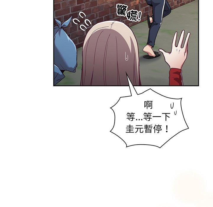 《陌生的未婚妻》在线观看 第45话 漫画图片127