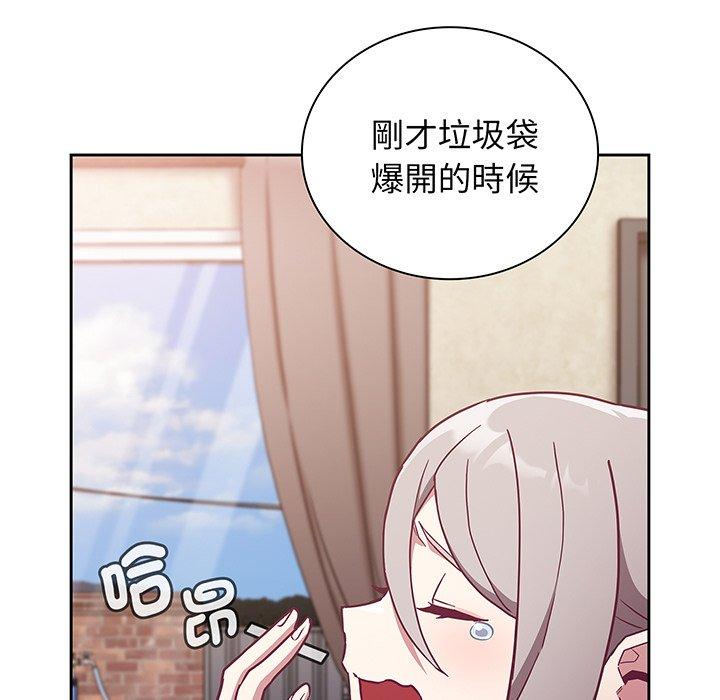 《陌生的未婚妻》在线观看 第45话 漫画图片139