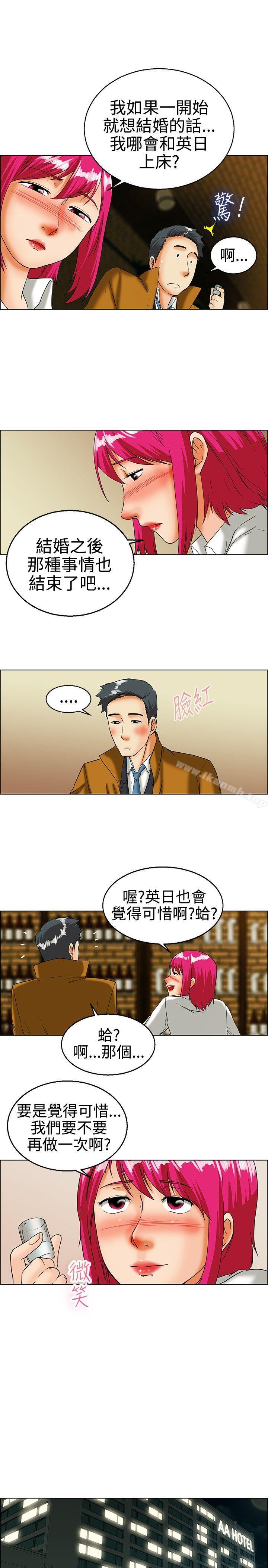 《今天,加班好咩?》在线观看 第17话科长和代理被抓到啰(上) 漫画图片12