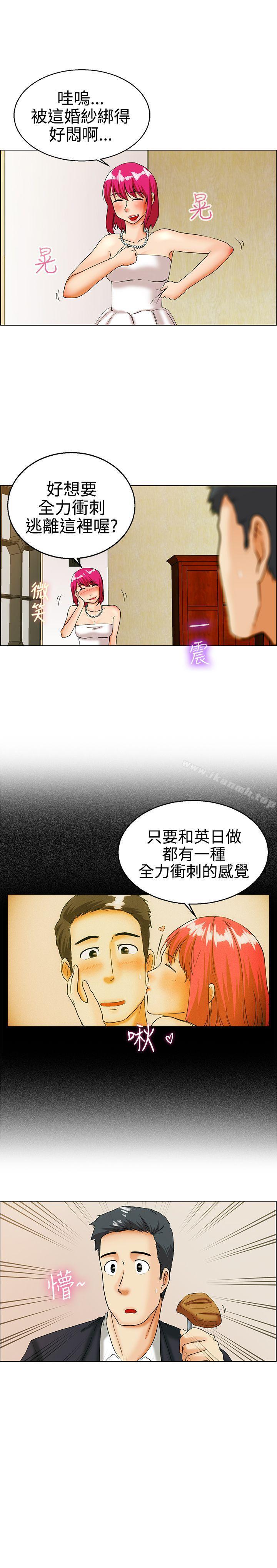 《今天,加班好咩?》在线观看 第18话科长和代理被抓到啰(下) 漫画图片16