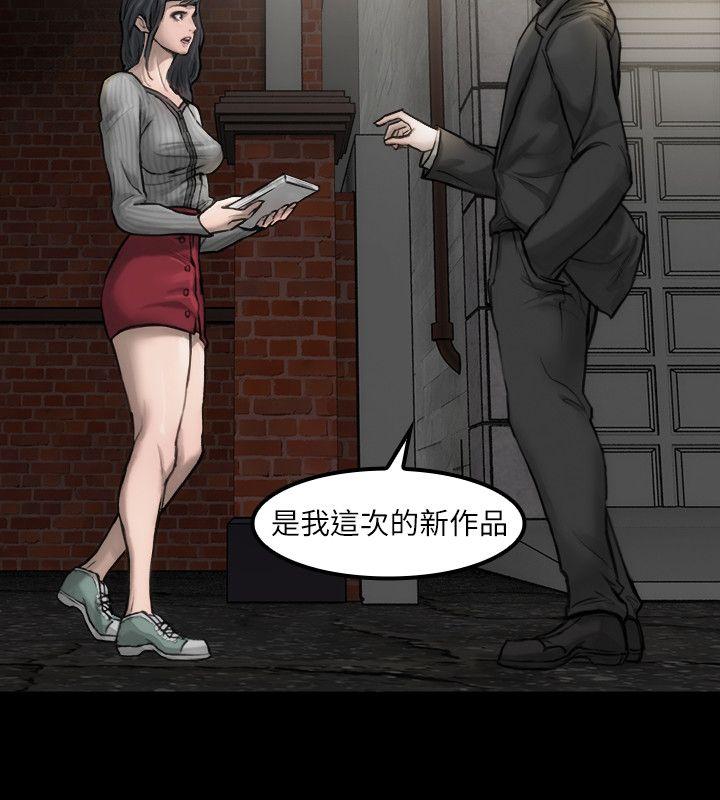 《女演員》在线观看 第3话-女主角 漫画图片8