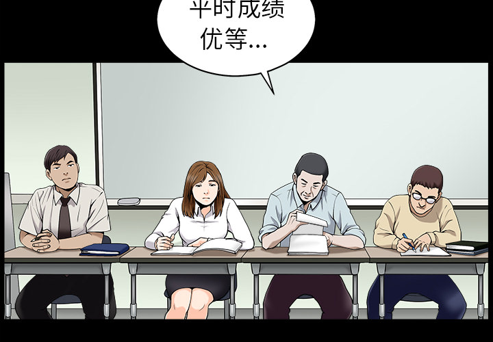 《善良的她》在线观看 第1章 漫画图片4