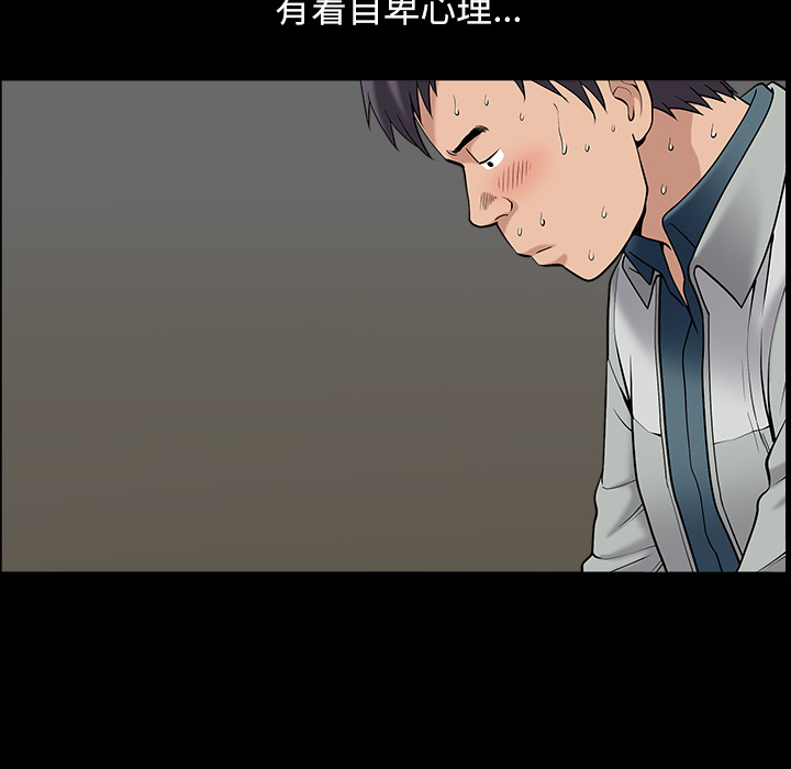 《善良的她》在线观看 第1章 漫画图片95