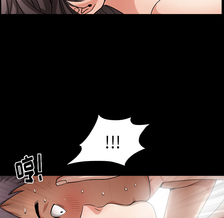 《善良的她》在线观看 第2章 漫画图片53