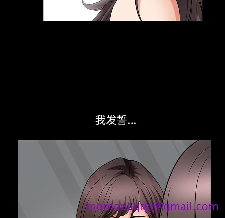 《善良的她》在线观看 第2章 漫画图片166