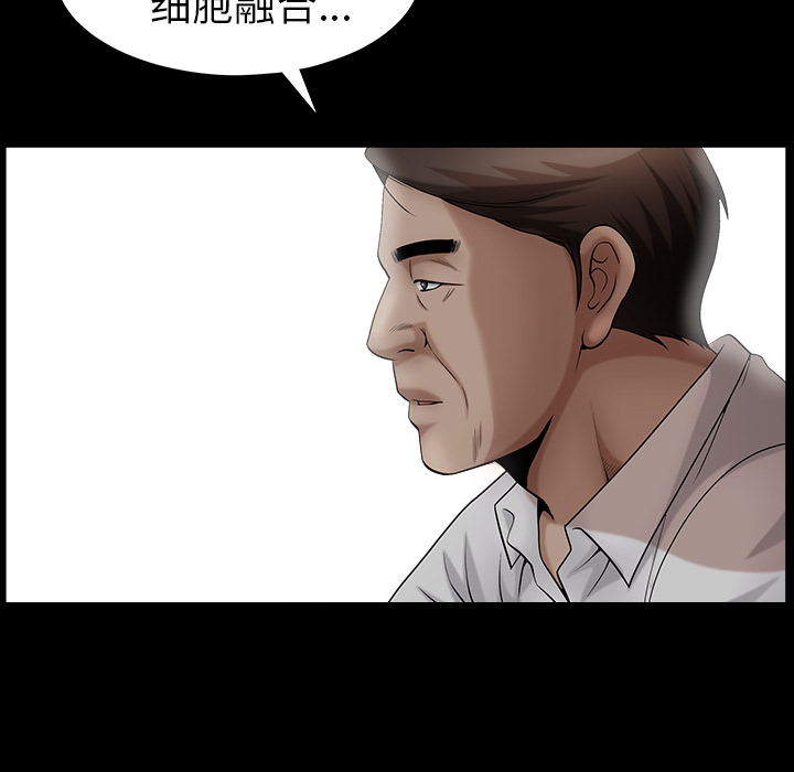 《善良的她》在线观看 第3章 漫画图片7