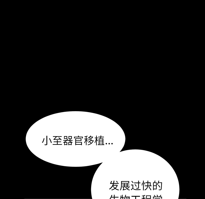 《善良的她》在线观看 第3章 漫画图片8