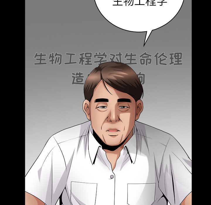 《善良的她》在线观看 第3章 漫画图片9