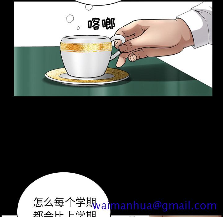 《善良的她》在线观看 第3章 漫画图片21