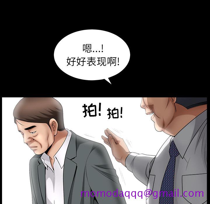 《善良的她》在线观看 第3章 漫画图片46