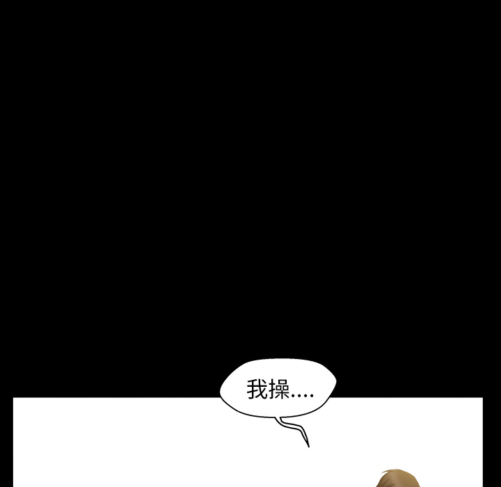 《善良的她》在线观看 第4章 漫画图片165