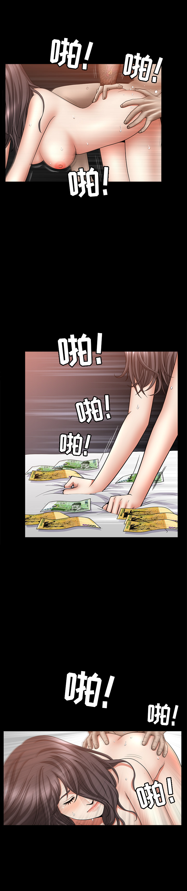 《善良的她》在线观看 第7章 漫画图片18