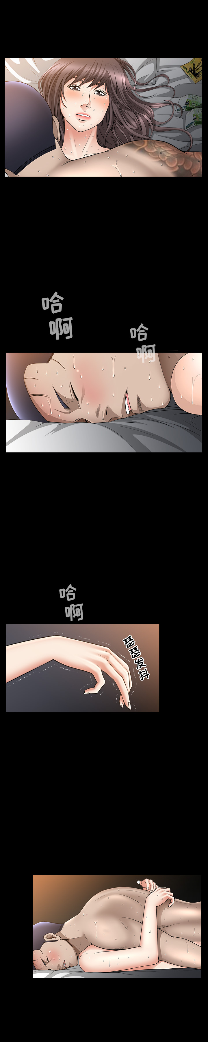 《善良的她》在线观看 第7章 漫画图片24