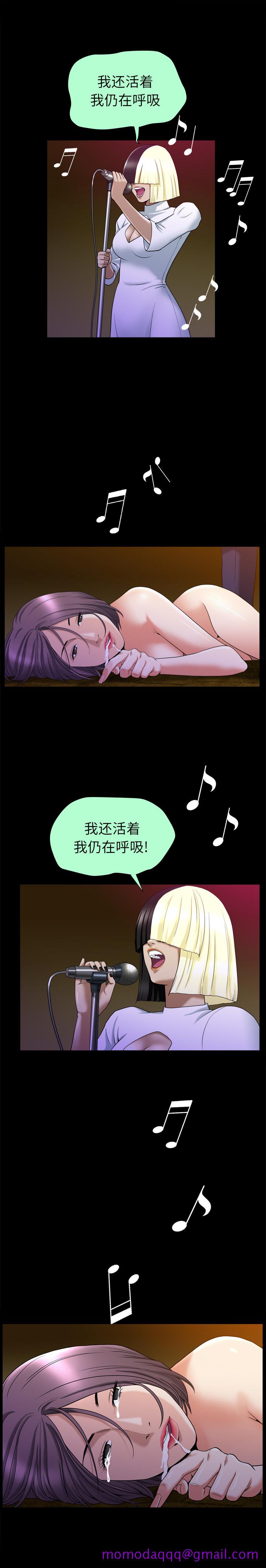 《善良的她》在线观看 第8章 漫画图片16