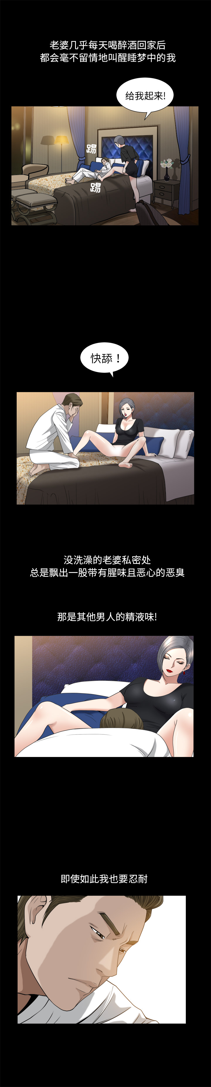 《善良的她》在线观看 第9章 漫画图片22