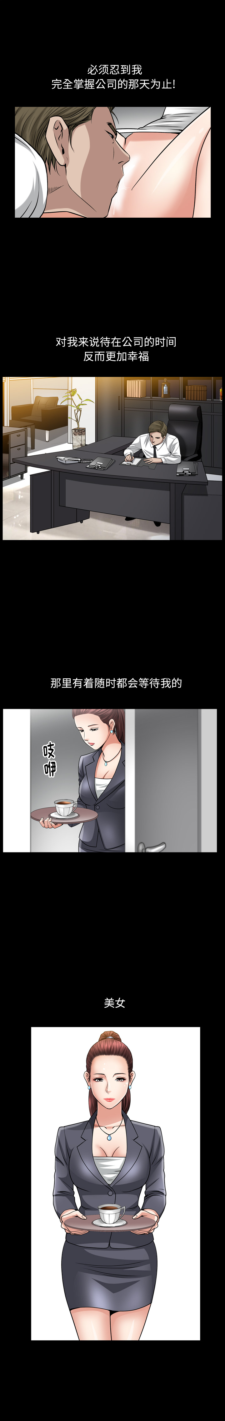 《善良的她》在线观看 第9章 漫画图片23