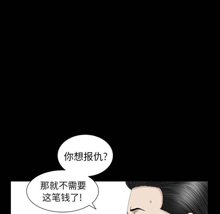 《善良的她》在线观看 第13章 漫画图片50