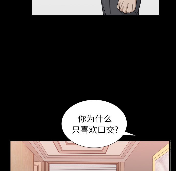 《善良的她》在线观看 第13章 漫画图片110