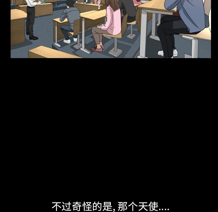 《善良的她》在线观看 第16章 漫画图片15