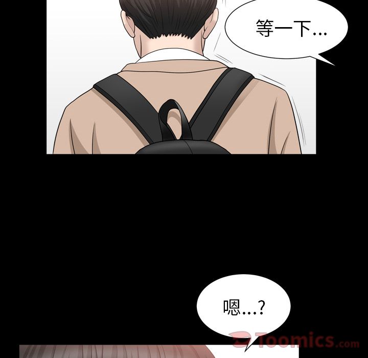 《善良的她》在线观看 第16章 漫画图片57