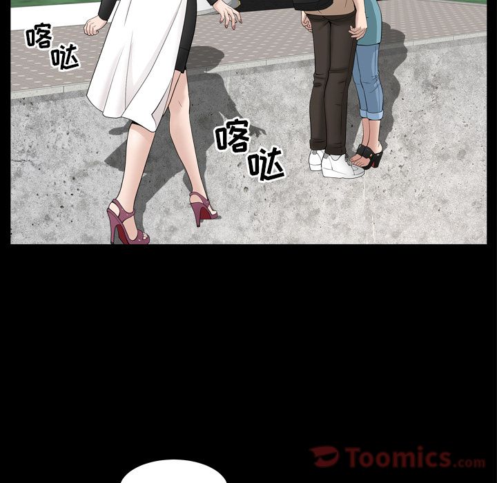 《善良的她》在线观看 第16章 漫画图片95