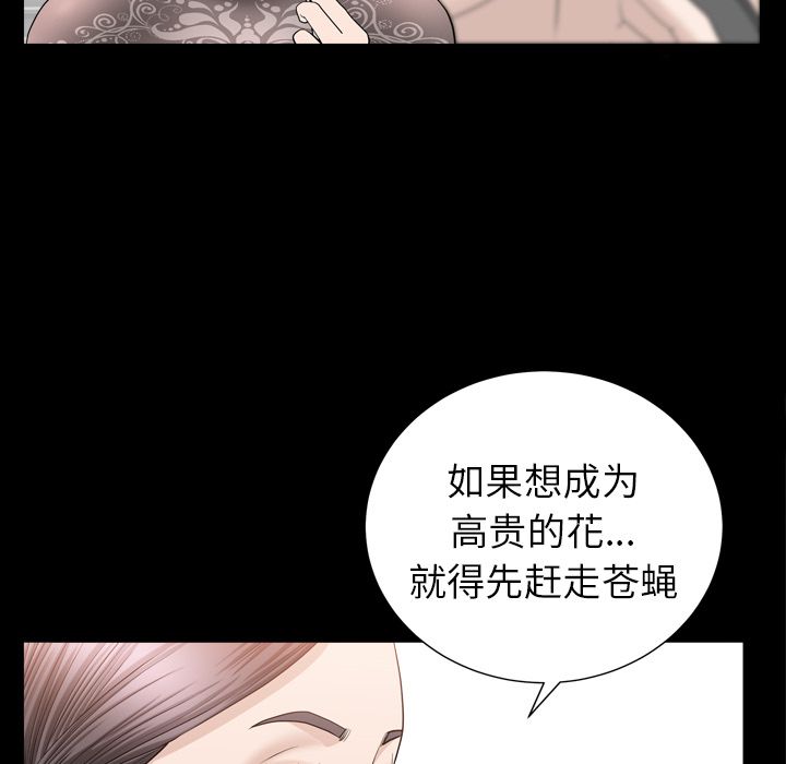 《善良的她》在线观看 第17章 漫画图片31