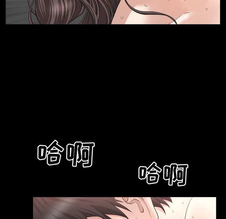 《善良的她》在线观看 第18章 漫画图片93