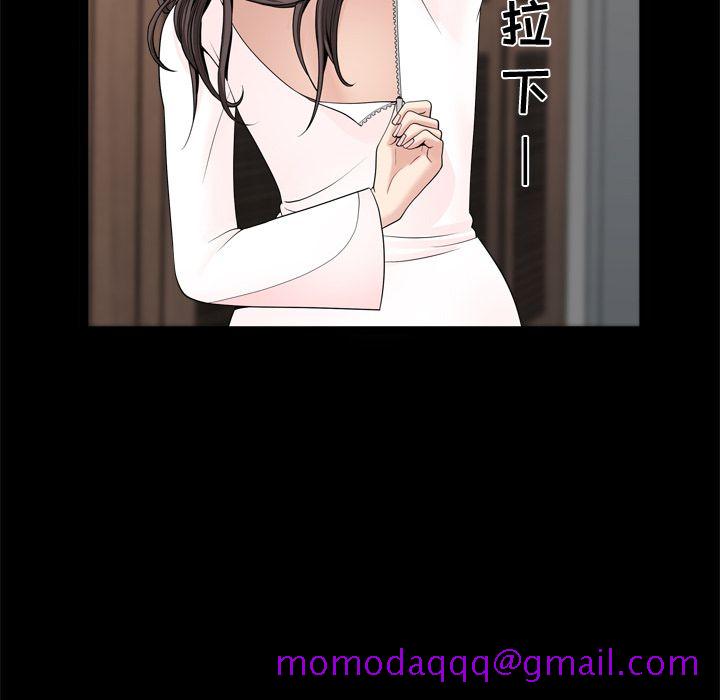 《善良的她》在线观看 第19章 漫画图片66