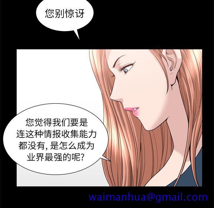 《善良的她》在线观看 第21章 漫画图片30