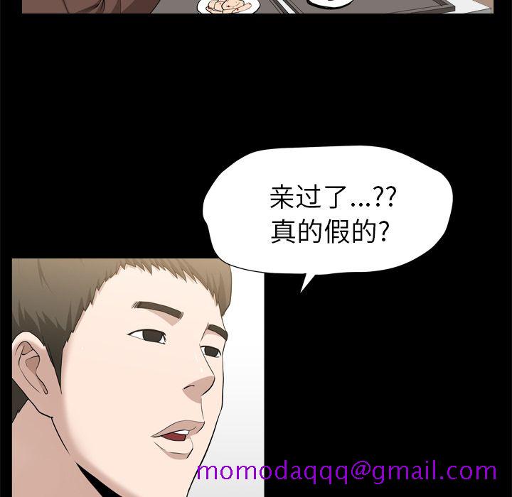 《善良的她》在线观看 第21章 漫画图片55