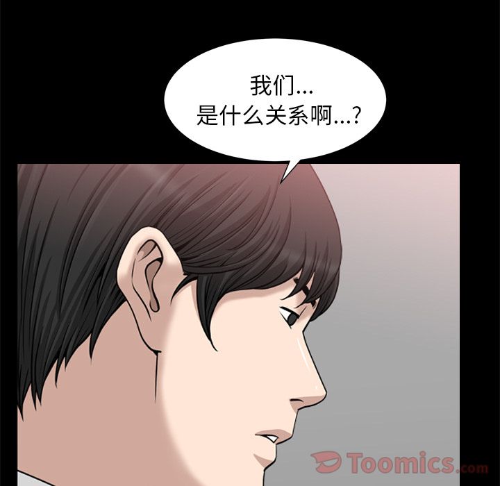 《善良的她》在线观看 第21章 漫画图片101