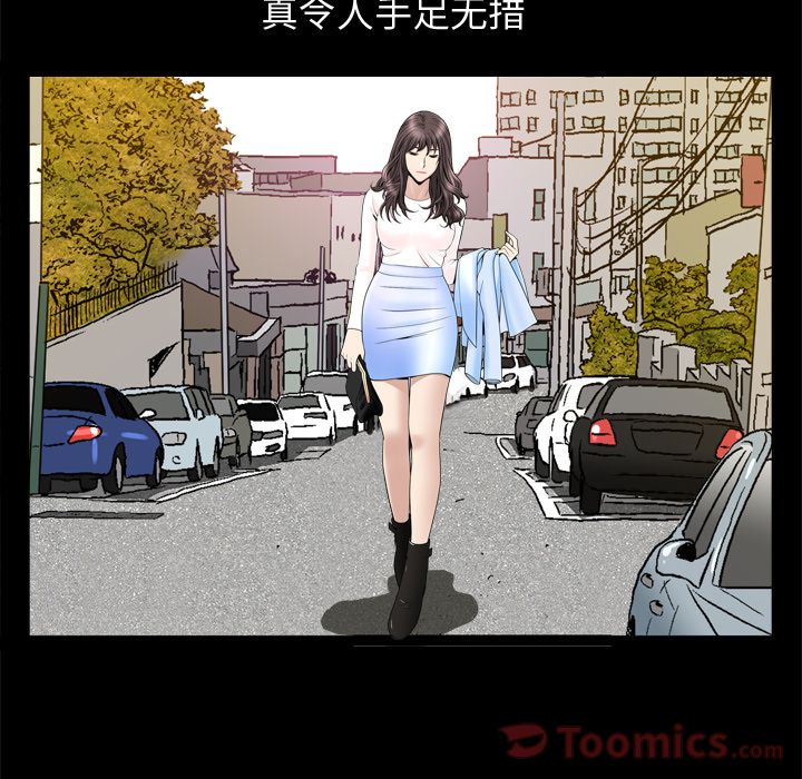 《善良的她》在线观看 第22章 漫画图片33