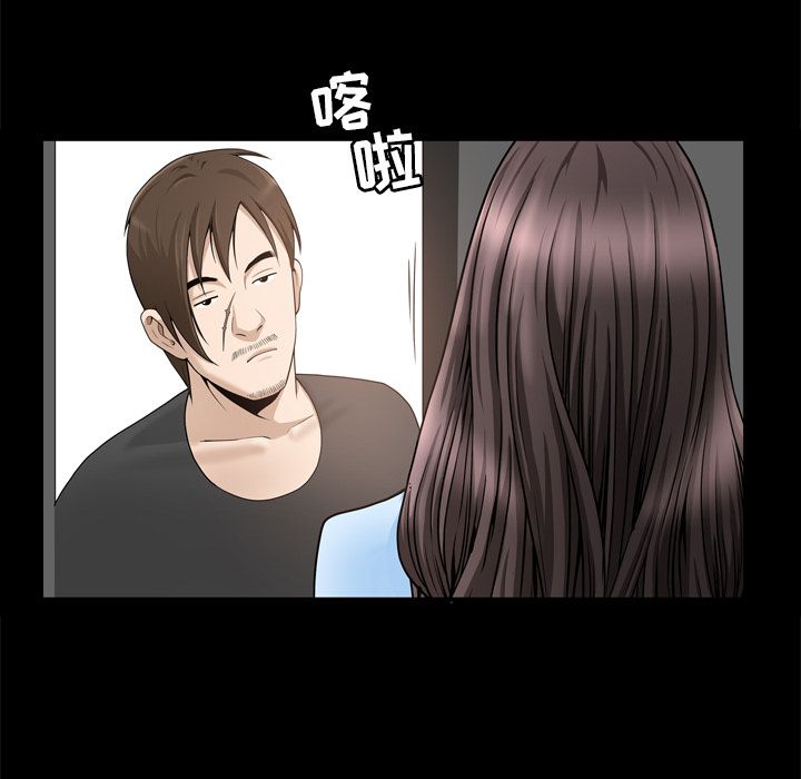 《善良的她》在线观看 第22章 漫画图片40