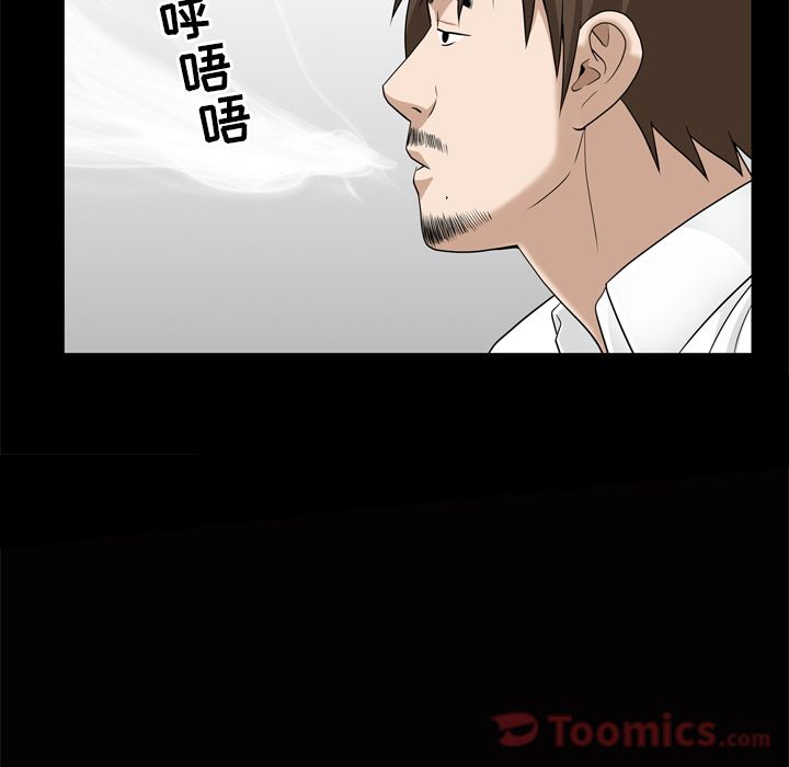 《善良的她》在线观看 第22章 漫画图片85