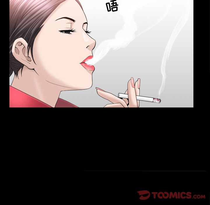 《善良的她》在线观看 第23章 漫画图片90