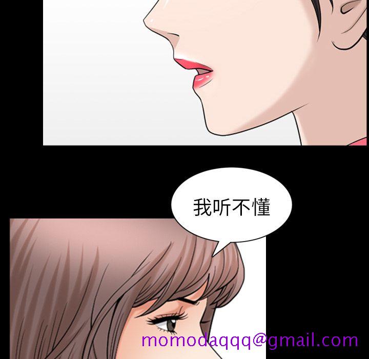 《善良的她》在线观看 第25章 漫画图片36