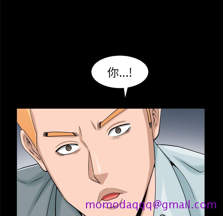 《善良的她》在线观看 第28章 漫画图片36