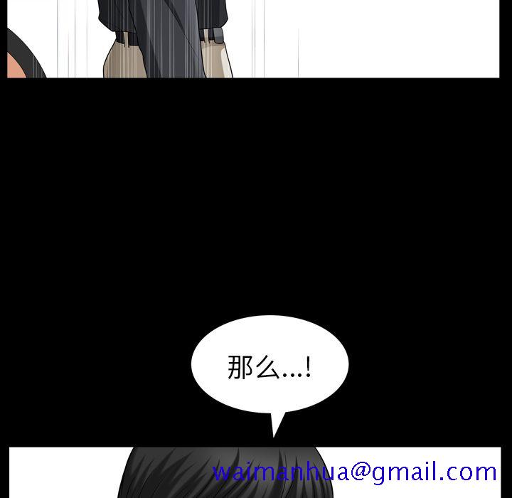 《善良的她》在线观看 第31章 漫画图片91