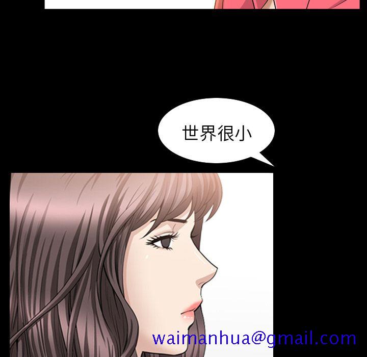 《善良的她》在线观看 第32章 漫画图片80