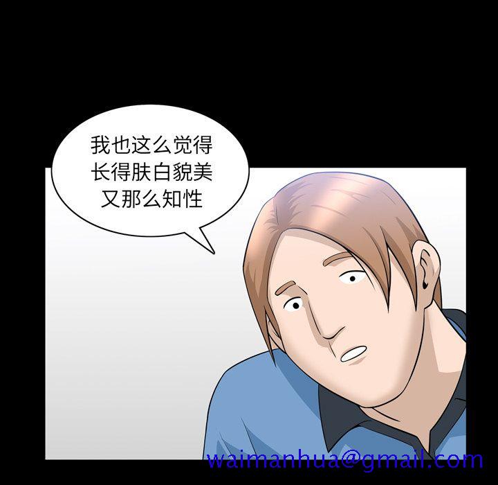 《善良的她》在线观看 第33章 漫画图片21