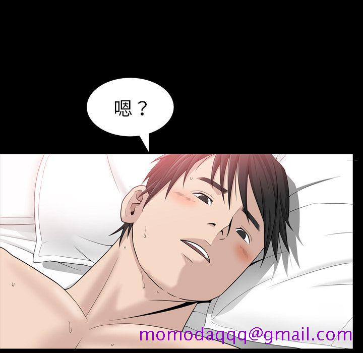 《善良的她》在线观看 第33章 漫画图片56