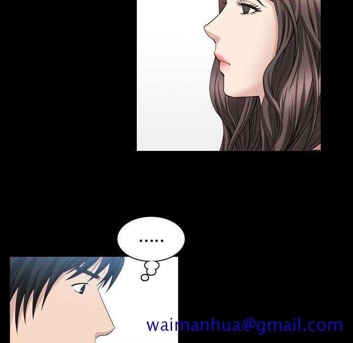 《善良的她》在线观看 第33章 漫画图片71