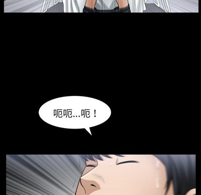 《善良的她》在线观看 第36章 漫画图片25