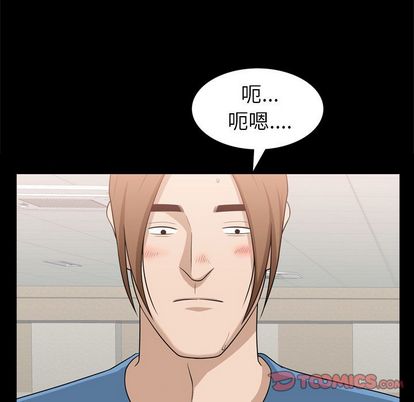 《善良的她》在线观看 第37章 漫画图片14