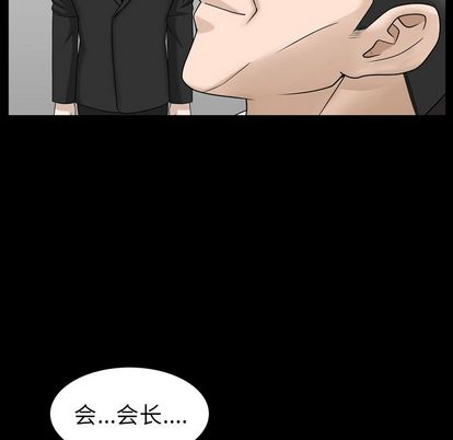 《善良的她》在线观看 第37章 漫画图片67