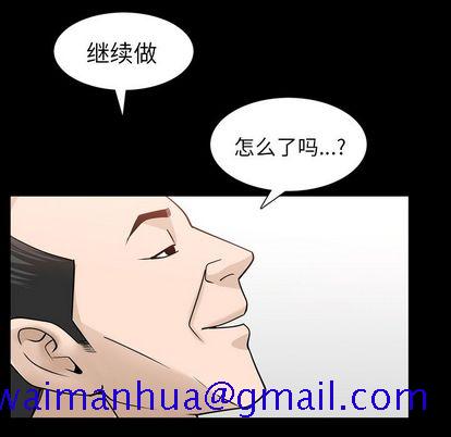 《善良的她》在线观看 第37章 漫画图片71