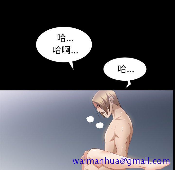 《善良的她》在线观看 第38话 漫画图片21